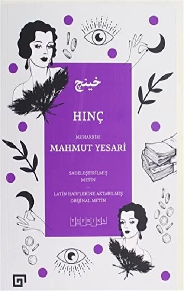 Koç Üniversitesi Yayınları Roman