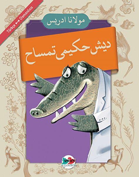 Vak Vak Yayınları Sınav Hazırlık