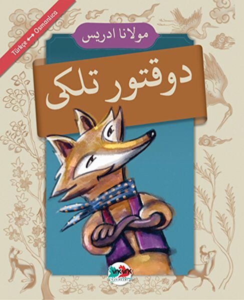 Vak Vak Yayınları Sınav Hazırlık