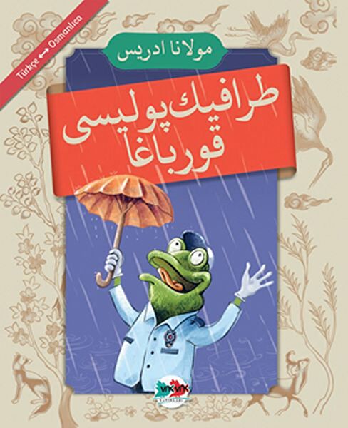 Vak Vak Yayınları Sınav Hazırlık