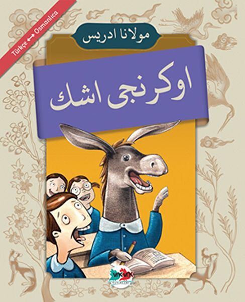 Vak Vak Yayınları Sınav Hazırlık