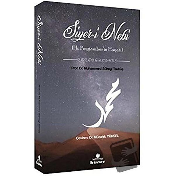 Hüner Yayınevi Biyografi, Otobiyografi