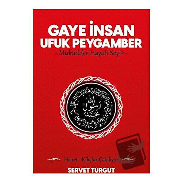 Seriyye Yayınevi Din Kitapları