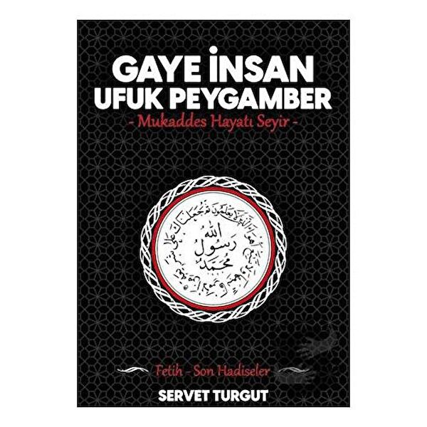 Seriyye Yayınevi Din Kitapları