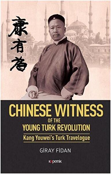 Kopernik Kitap Araştırma, Tarih