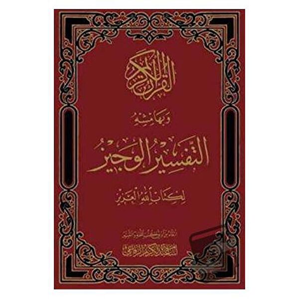 Geniş Hayal Yayınevi Din Kitapları