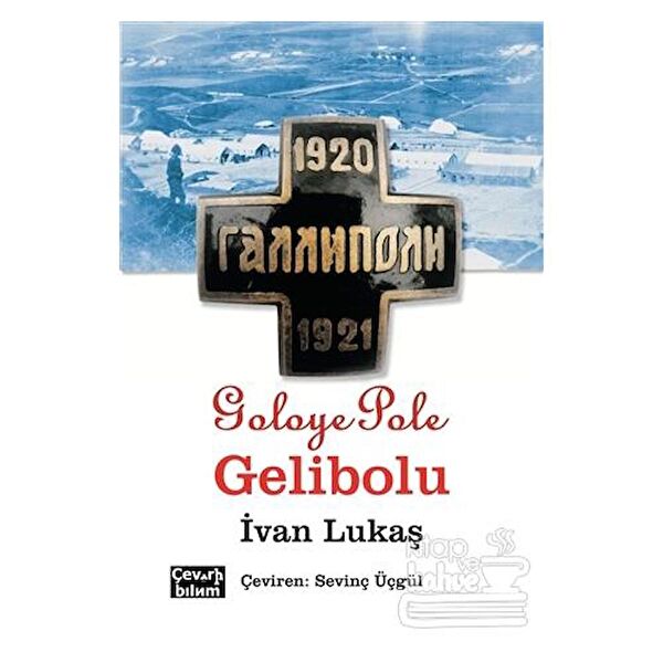 Çeviribilim Araştırma, Tarih