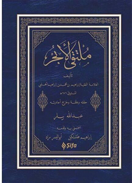 Şifa Yayınevi Din Kitapları