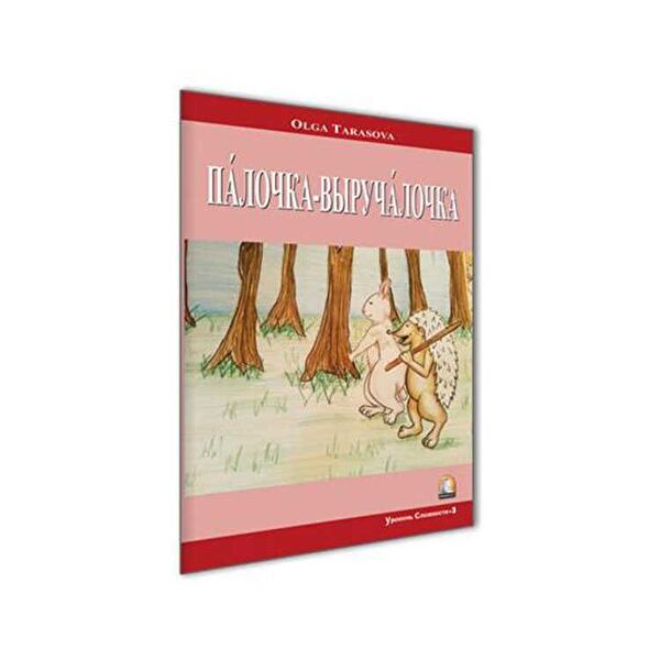 Kapadokya Yayınevi Yabancı Dilde Kitaplar