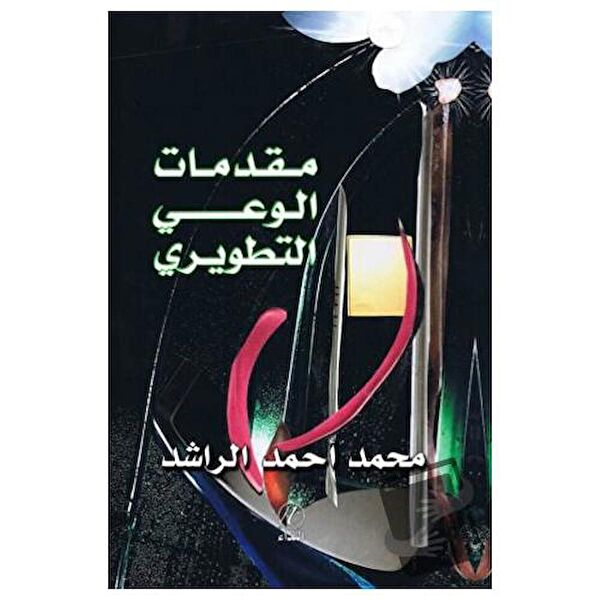 Nida Yayınları Din Kitapları