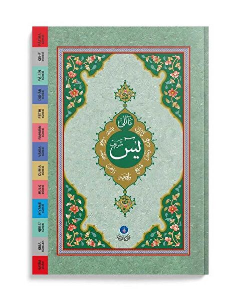 Hayrat Neşriyat Din Kitapları