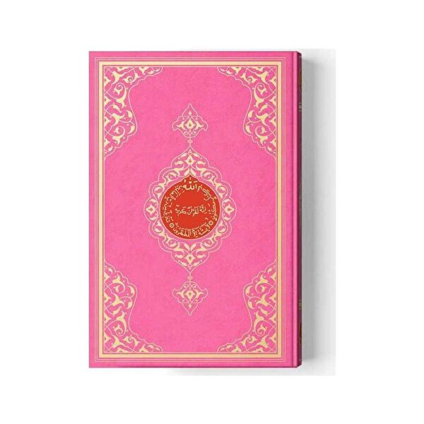 Hayrat Neşriyat Din Kitapları