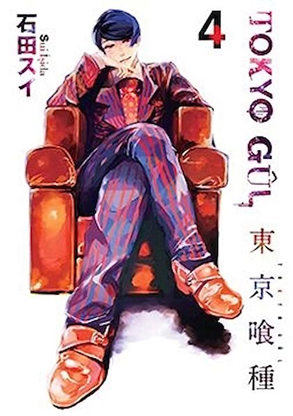 Gerekli Şeyler Yayıncılık Çizgi Roman ve Mizah