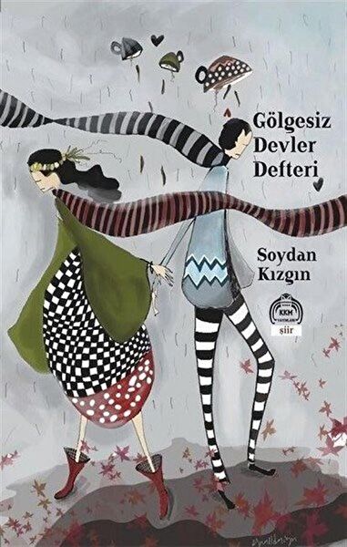 Kurgu Kültür Merkezi Şiir