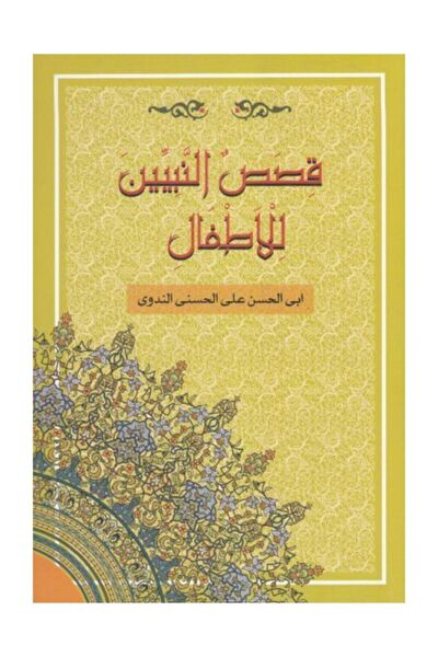 Ravza Yayınları Dünya Edebiyatı