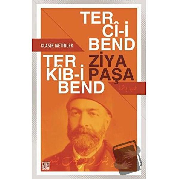 Palet Yayınları Türk Edebiyatı