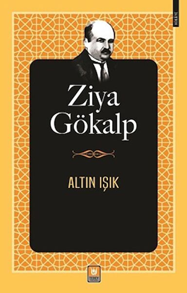 Türk Edebiyatı Vakfı Yayınları Çocuk Öykü, Masal