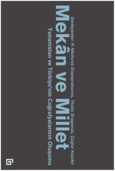 Koç Üniversitesi Yayınları Ders ve Yardımcı Kaynak Kitapları