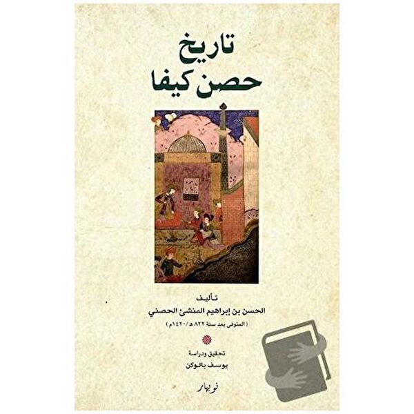 Nubihar Yayınları Araştırma, Tarih