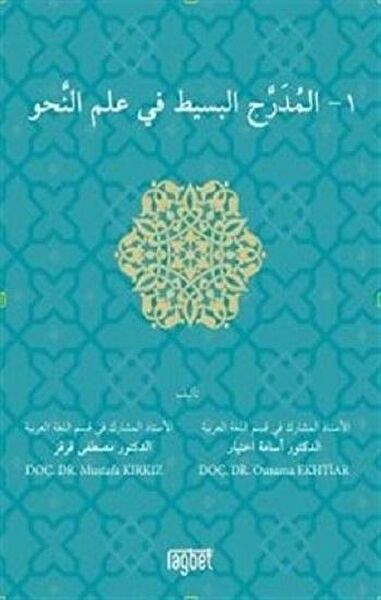 Rağbet Yayınları Yabancı Dil Eğitimi