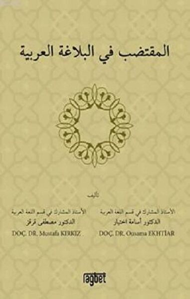 Rağbet Yayınları Yabancı Dil Eğitimi