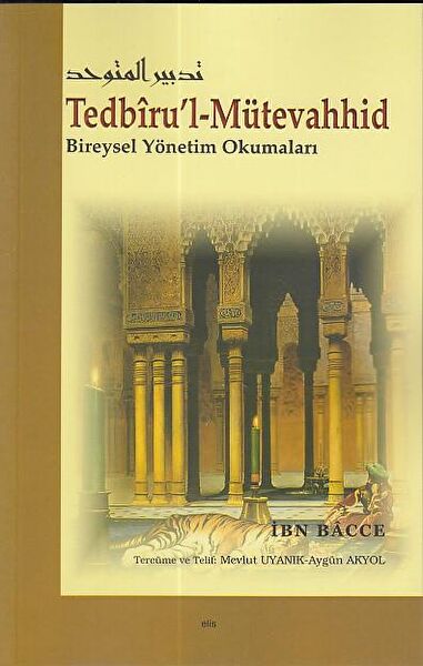 Elis Yayınları Din Kitapları