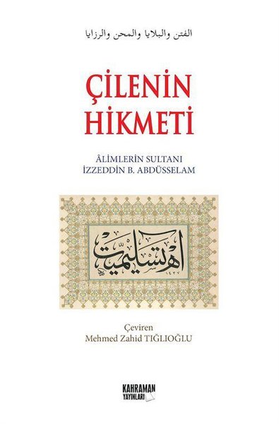 Kahraman Yayınları Din Kitapları