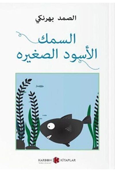 Karbon Kitaplar Yabancı Dil Eğitimi