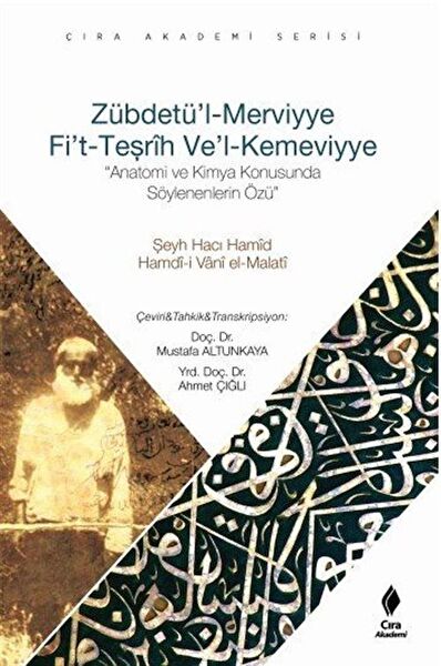 Çıra Yayınları Din Kitapları