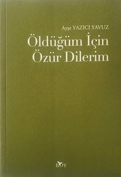 Edebiyat Ortamı Yayınları Deneme, İnceleme