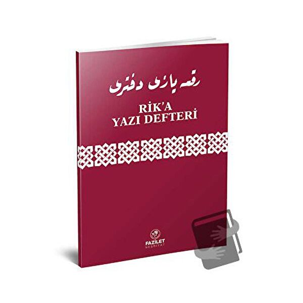 Fazilet Neşriyat Yabancı Dil Eğitimi