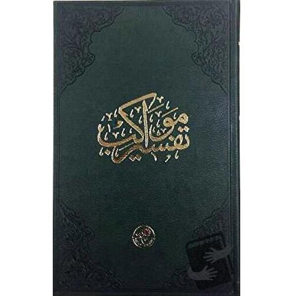 Fazilet Neşriyat Din Kitapları