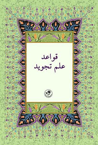 Fazilet Neşriyat Din Kitapları