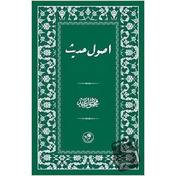 Fazilet Neşriyat Din Kitapları