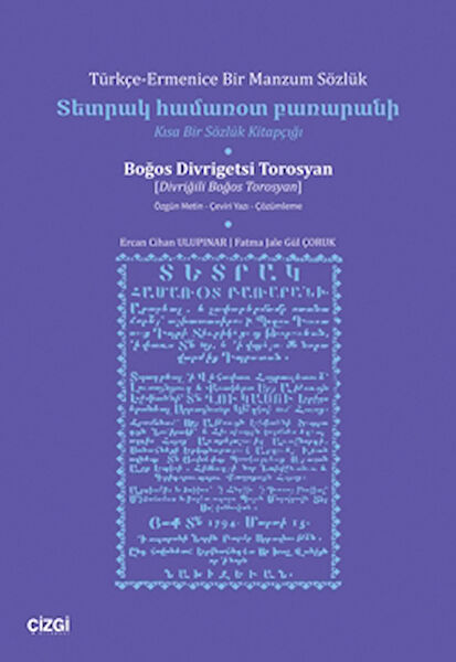 Çizgi Kitabevi Yayınları Edebiyat Kuramı