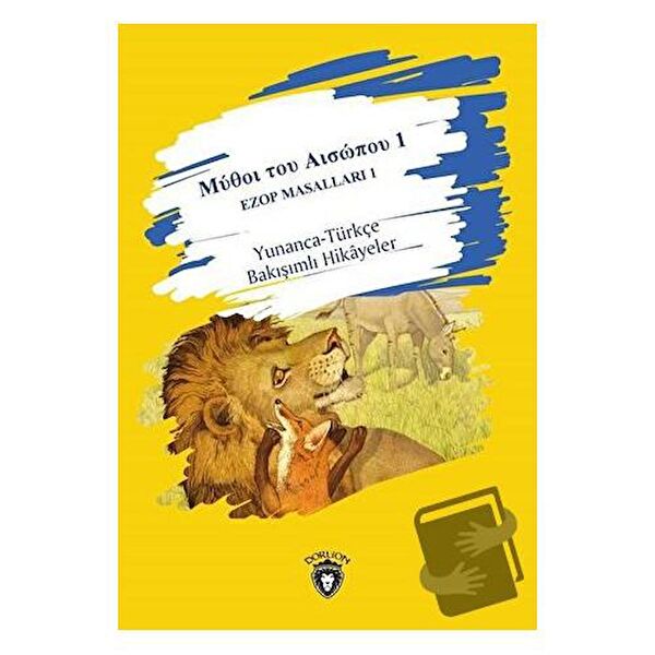 Dorlion Yayınları Çocuk Öykü, Masal