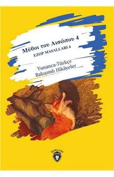 Dorlion Yayınları Çocuk Öykü, Masal