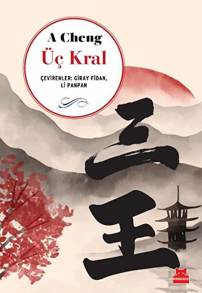 Çay Yayınları Öykü