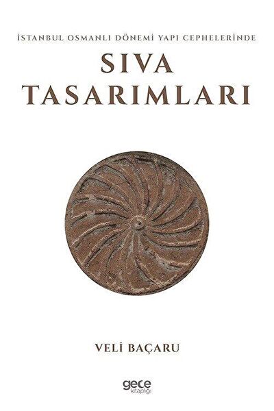 Gece Kitaplığı Araştırma, Tarih