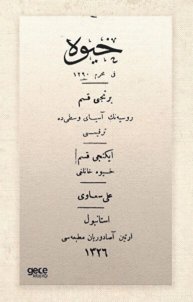 Gece Kitaplığı Yabancı Dilde Kitaplar