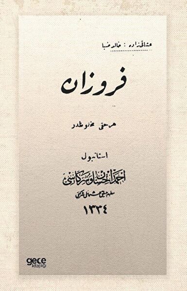 Gece Kitaplığı Yabancı Dilde Kitaplar