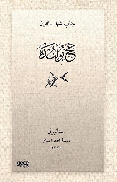 Gece Kitaplığı Yabancı Dilde Kitaplar