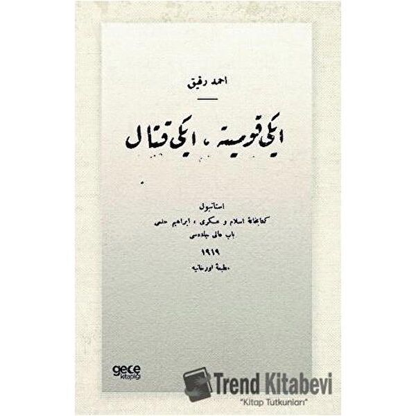 Gece Kitaplığı Yabancı Dilde Kitaplar