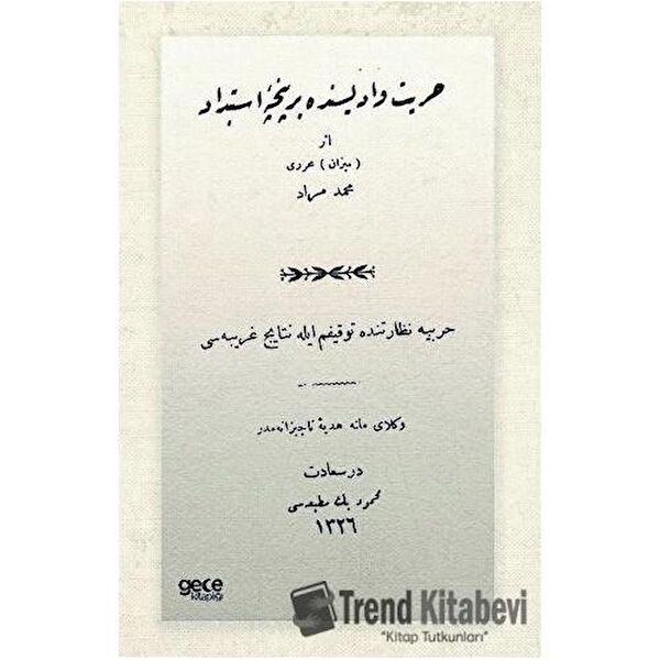 Gece Kitaplığı Yabancı Dilde Kitaplar