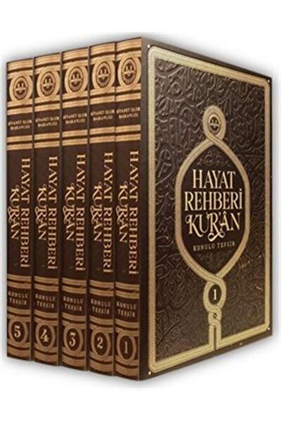 Diyanet İşleri Başkanlığı Din Kitapları