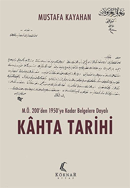Köknar Kitap Araştırma, Tarih