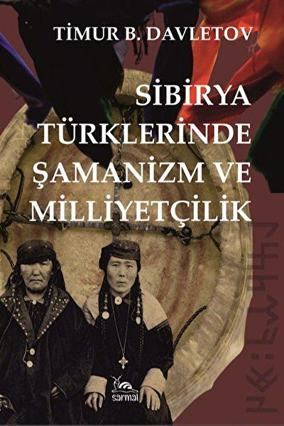 Sarmal Kitabevi Araştırma, Tarih