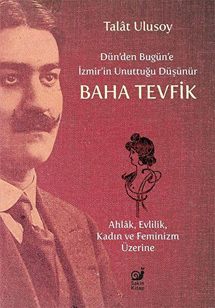 Sakin Kitap Araştırma, Tarih