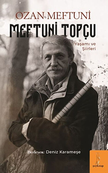 Şey Kitap Biyografi, Otobiyografi