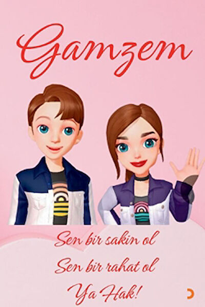 Cinius Yayınları Şiir